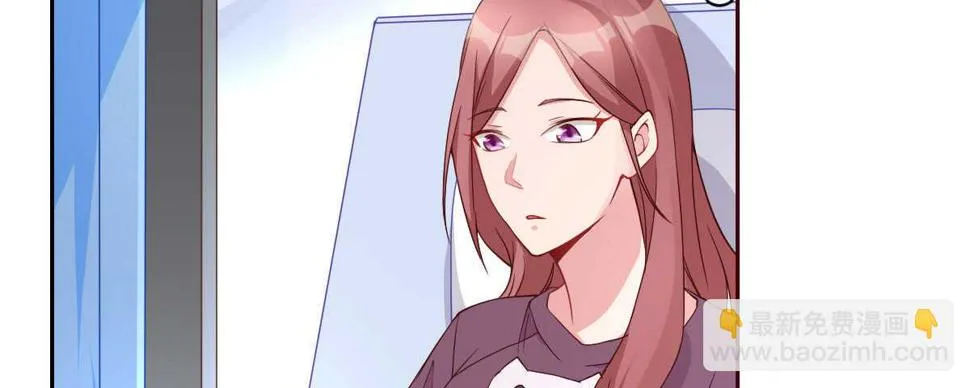 第32话：我才是女主人 第17页