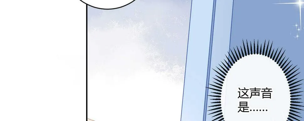 第32话：我才是女主人 第33页