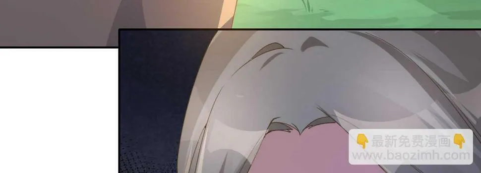 第32话：我才是女主人 第43页