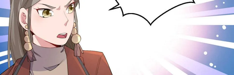 第32话：我才是女主人 第54页