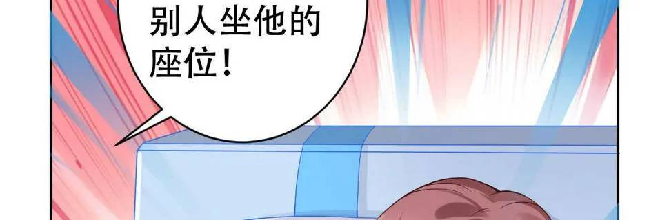 第32话：我才是女主人 第62页