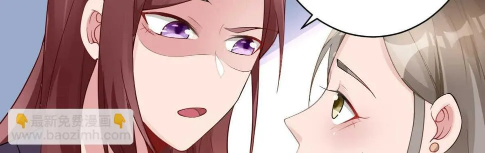 第32话：我才是女主人 第128页
