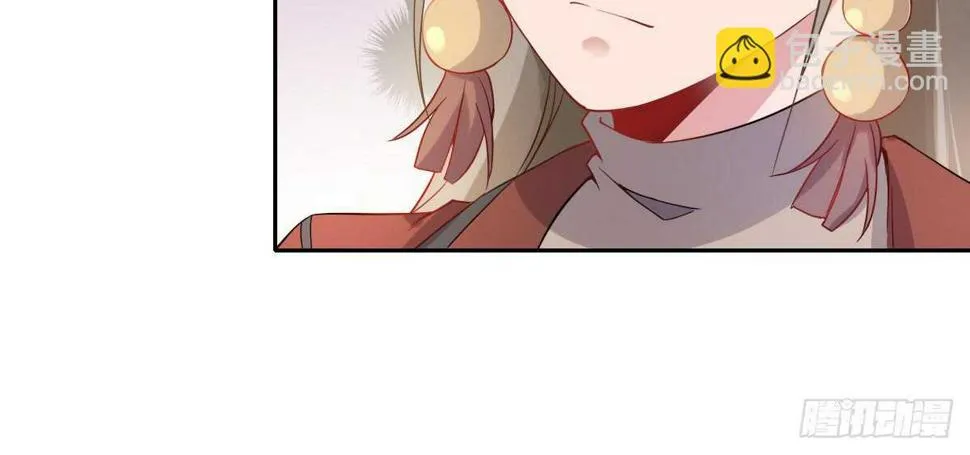 第32话：我才是女主人 第147页