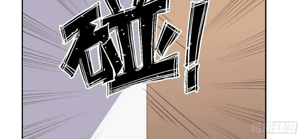 第32话：我才是女主人 第160页