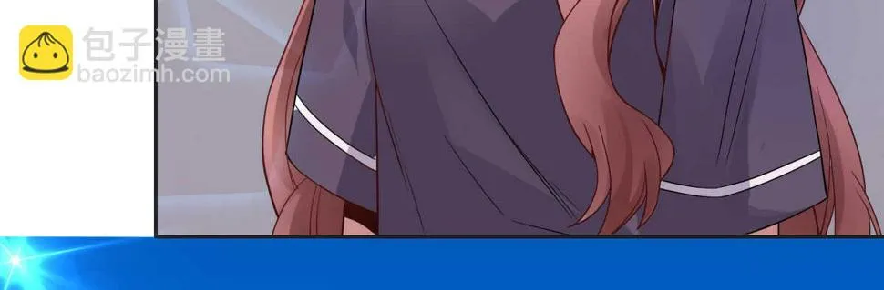 第32话：我才是女主人 第166页