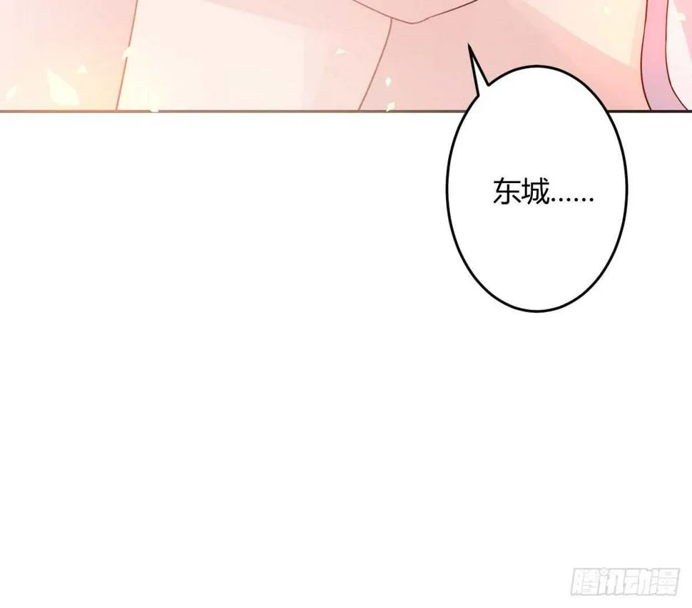 第32话：我才是女主人 第182页