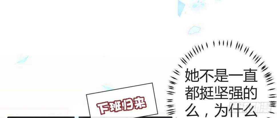 第33话：法医之神 第2页