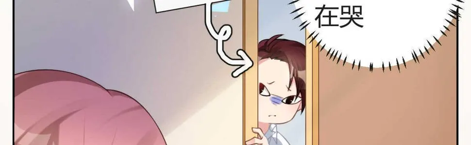 第33话：法医之神 第3页