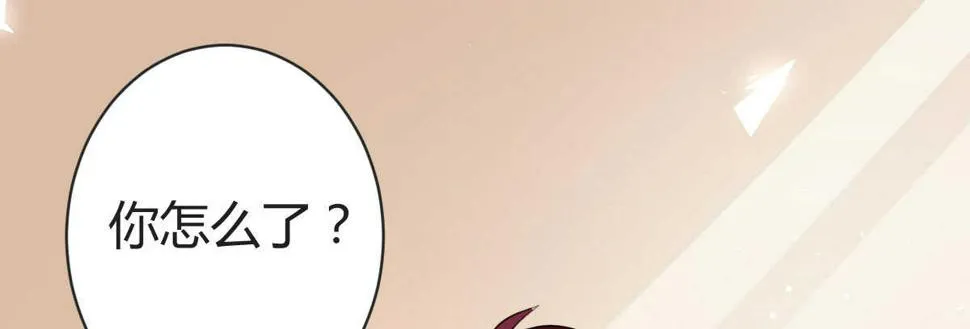 第33话：法医之神 第7页