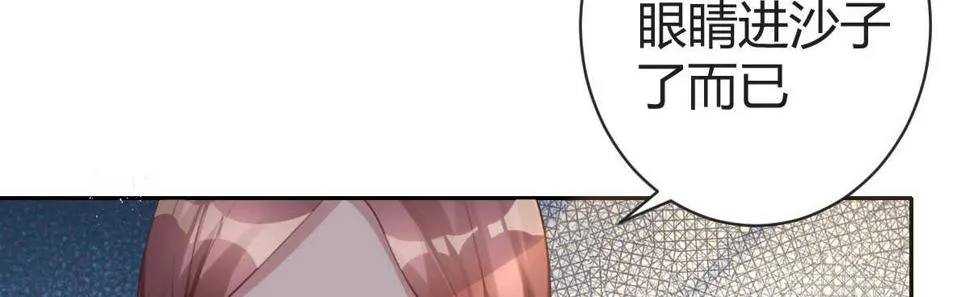 第33话：法医之神 第14页