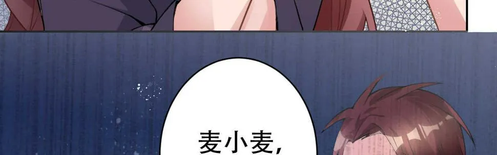 第33话：法医之神 第17页