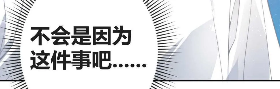第33话：法医之神 第24页