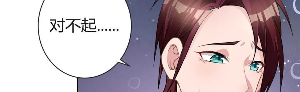 第33话：法医之神 第27页