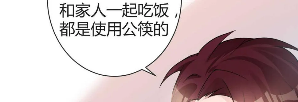 第33话：法医之神 第36页
