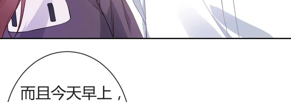 第33话：法医之神 第40页