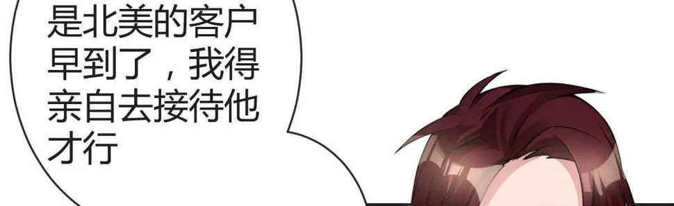 第33话：法医之神 第41页