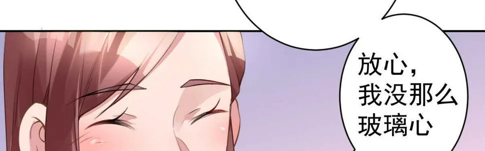 第33话：法医之神 第46页