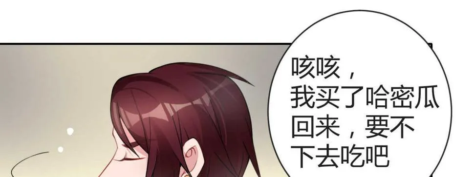 第33话：法医之神 第54页