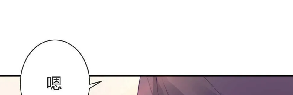第33话：法医之神 第57页