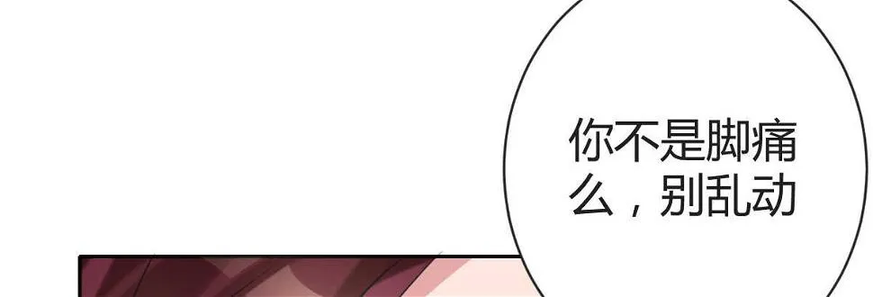 第33话：法医之神 第72页