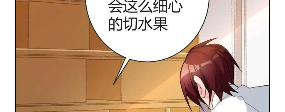 第33话：法医之神 第87页