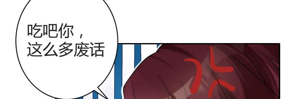 第33话：法医之神 第92页