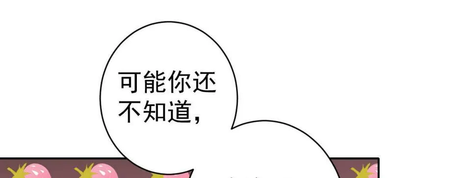 第33话：法医之神 第95页
