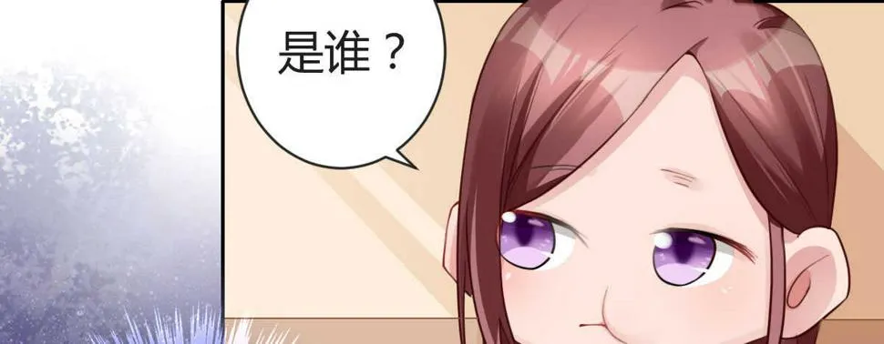 第33话：法医之神 第101页