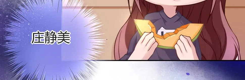 第33话：法医之神 第102页