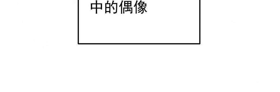 第33话：法医之神 第112页