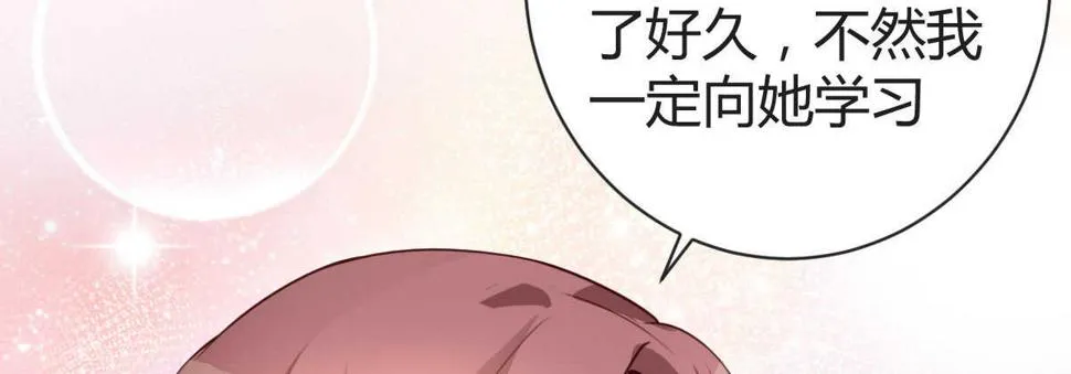 第33话：法医之神 第114页