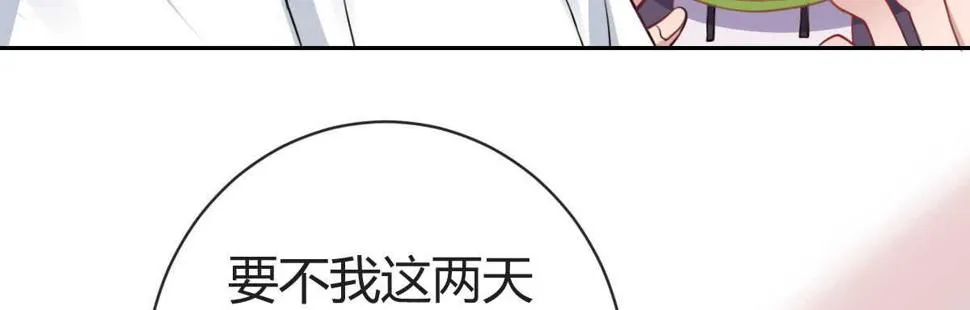 第33话：法医之神 第123页