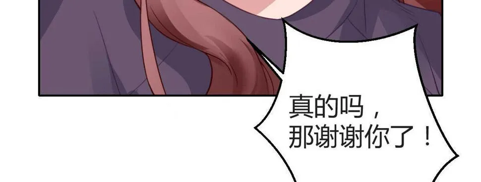 第33话：法医之神 第130页