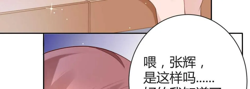 第33话：法医之神 第136页