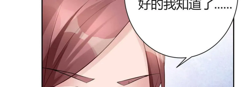 第33话：法医之神 第137页