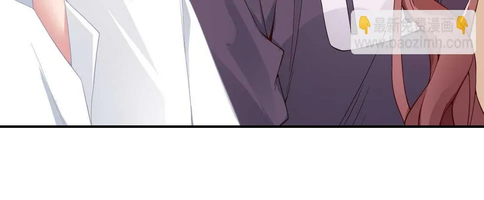 第34话：我抱你回去 第4页
