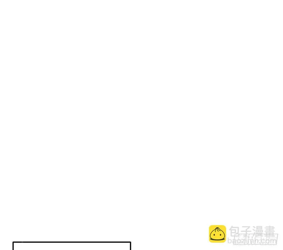 第34话：我抱你回去 第10页