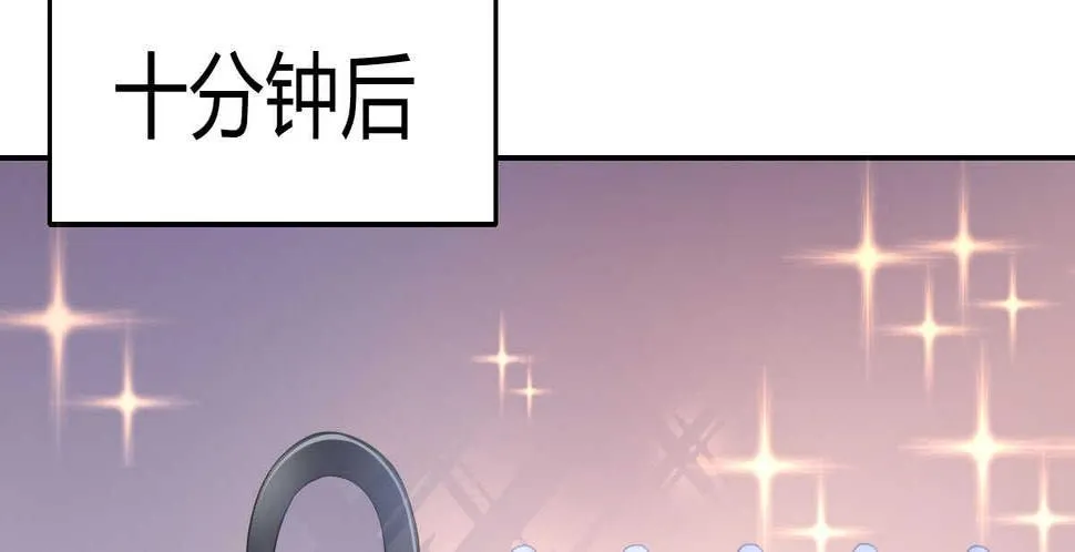 第34话：我抱你回去 第11页