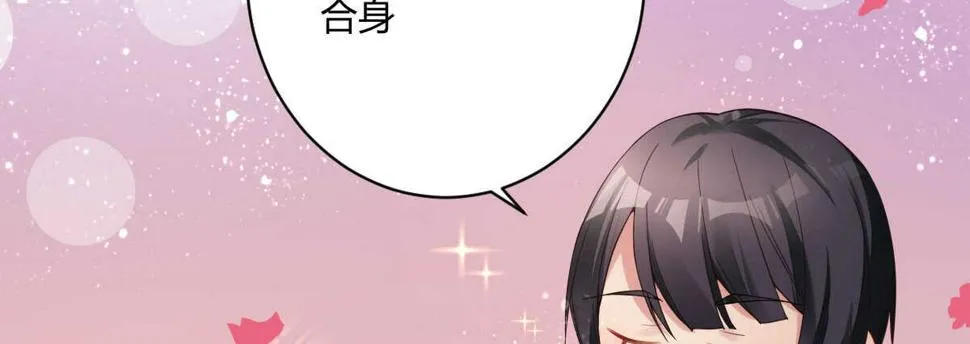 第34话：我抱你回去 第22页