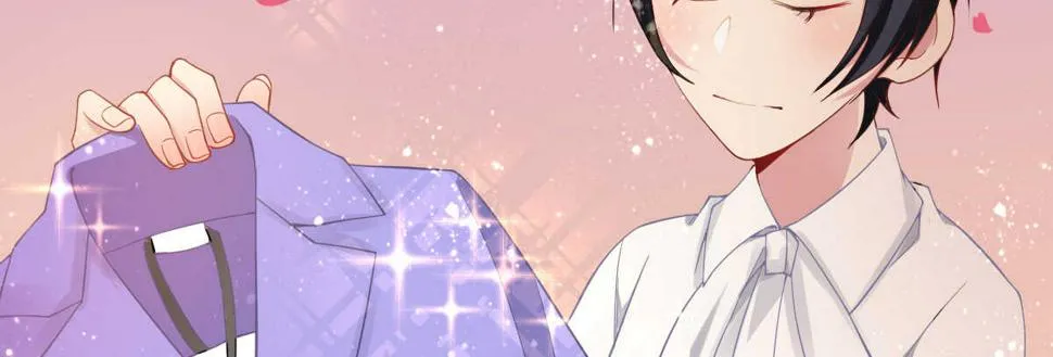 第34话：我抱你回去 第23页