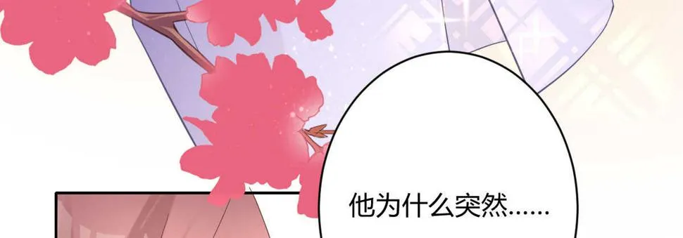 第34话：我抱你回去 第28页