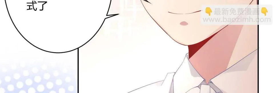 第34话：我抱你回去 第36页