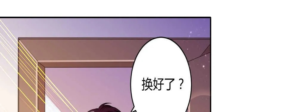 第34话：我抱你回去 第47页