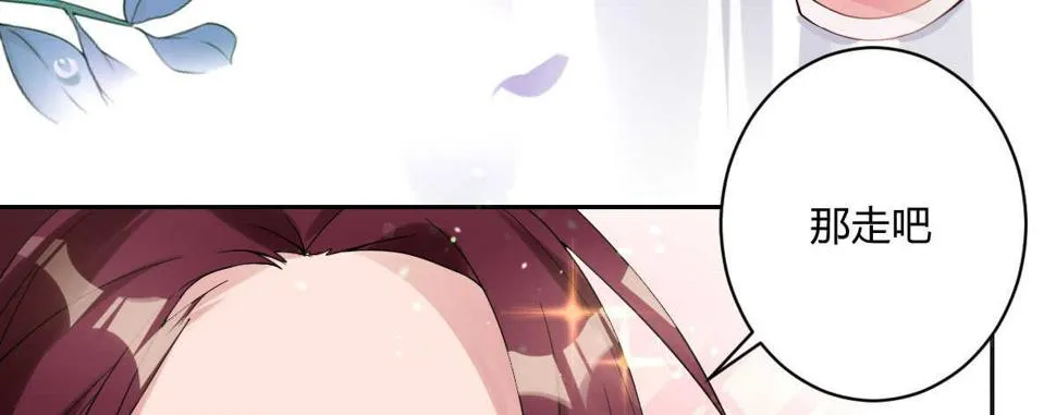 第34话：我抱你回去 第58页