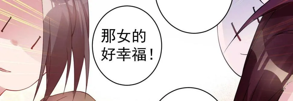 第34话：我抱你回去 第82页