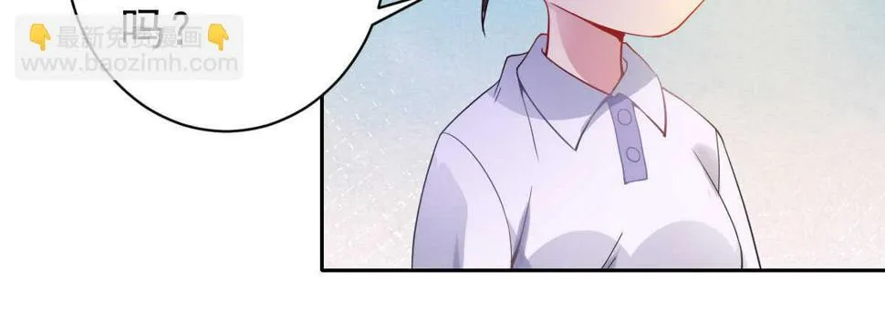 第34话：我抱你回去 第90页