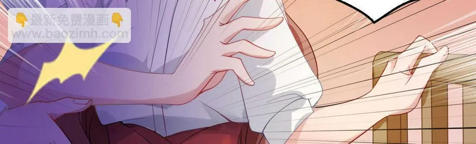 第34话：我抱你回去 第121页