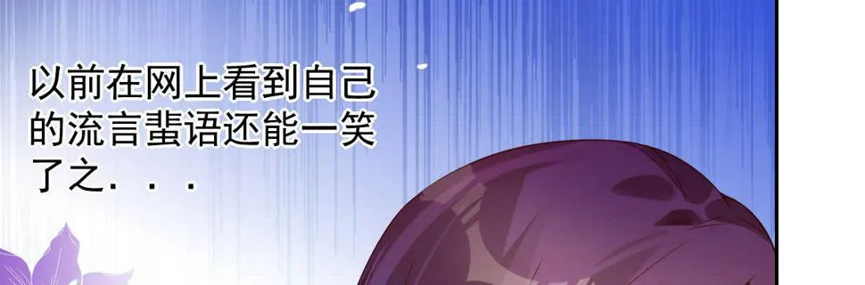 第34话：我抱你回去 第125页