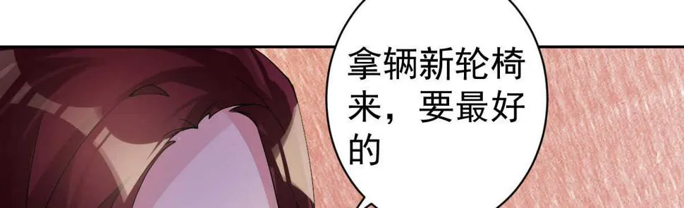 第34话：我抱你回去 第131页