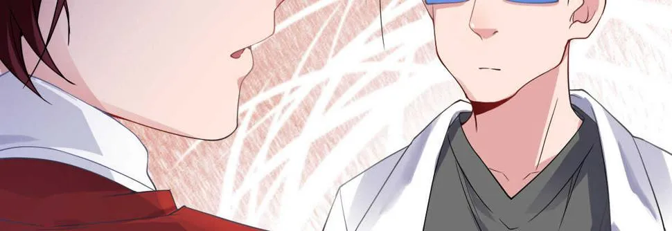 第34话：我抱你回去 第133页